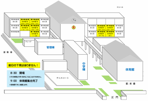 スクリーンショット 2025-12-02 145417.png