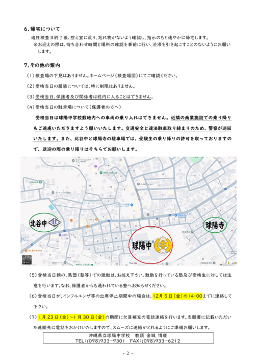 スクリーンショット 2025-12-02 145349.pngのサムネイル画像