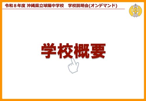スライド4.jpeg